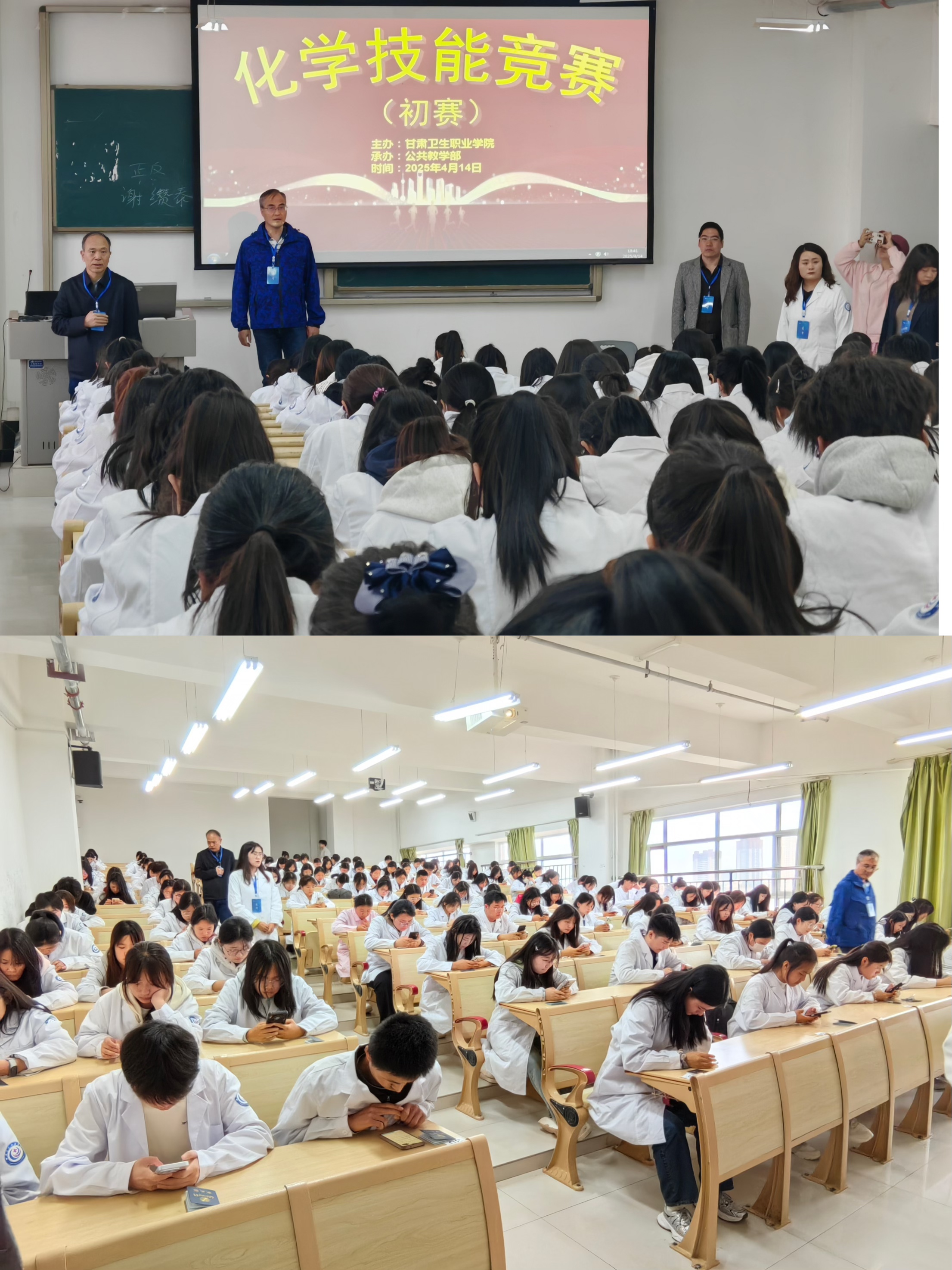 以赛促学展风采 技能比拼育英才——学校2025年度化学技能竞赛圆满收官