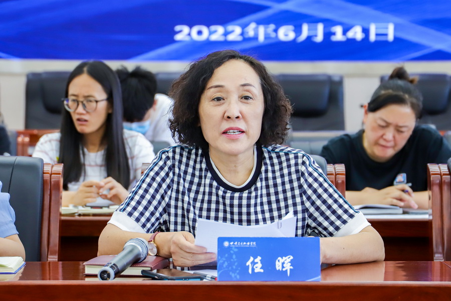 2022年6月14日   红足1—世足球网2022年党政一把手推进就业工作座谈会 (3)_调整大小.jpg