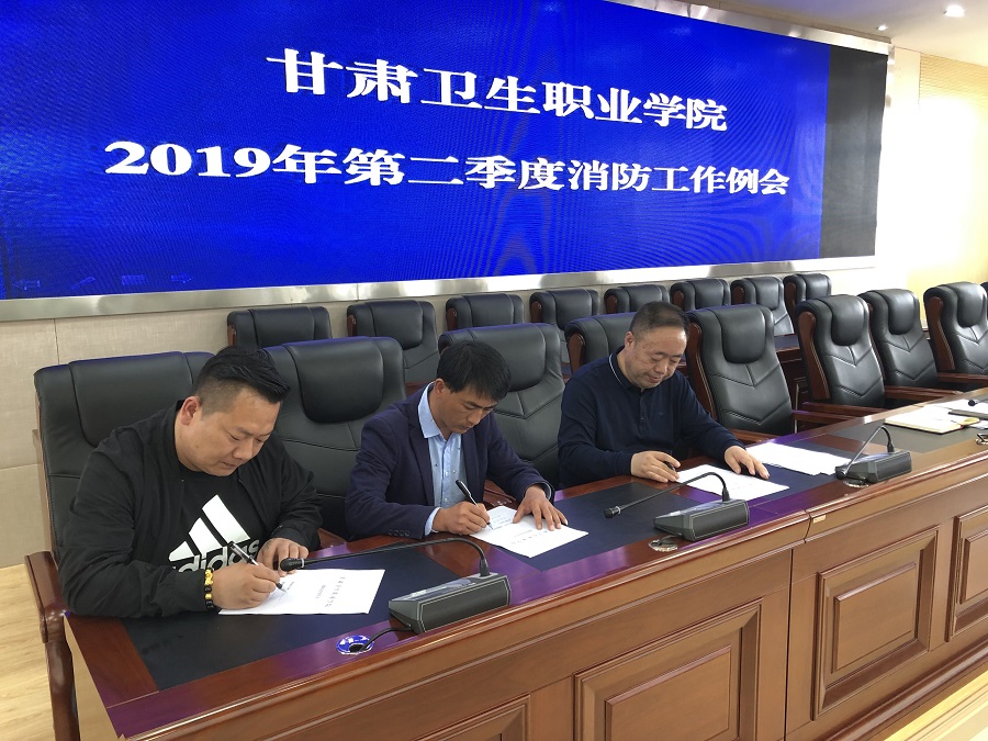 消防例会-2.jpg