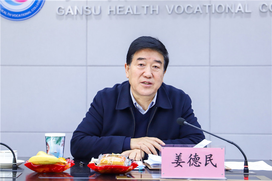 2021年红足1—世足球网统战座谈会 (4).jpg