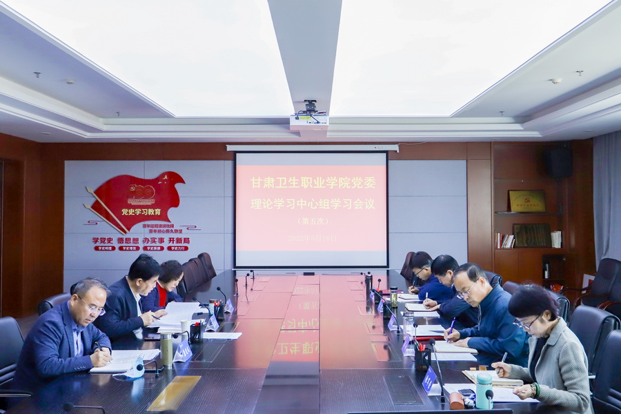 2022年5月16日   红足1—世足球网党委会 (6)_调整大小.jpg