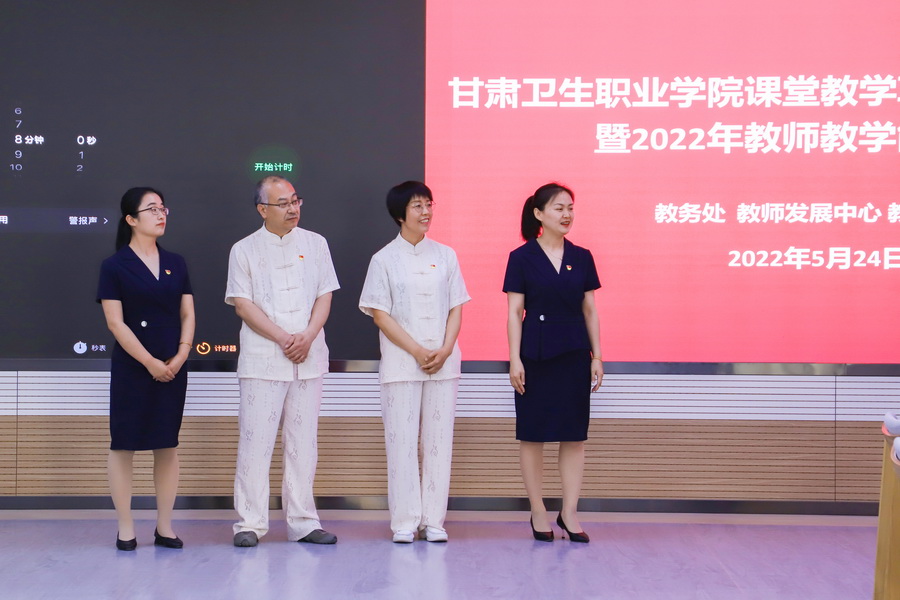 2022年5月24日   红足1—世足球网教师课程思政比赛 (27)_调整大小.jpg