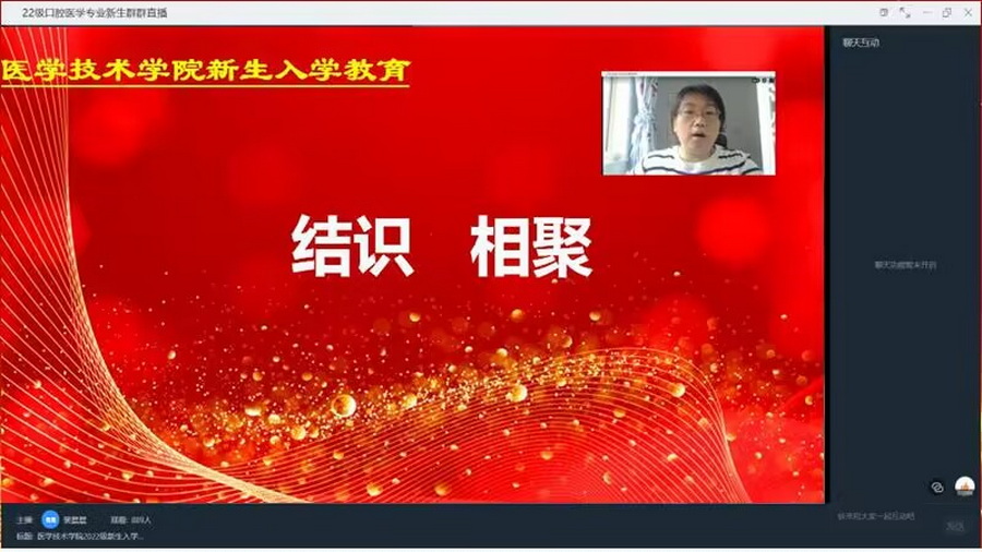 结识、相聚_调整大小.jpg