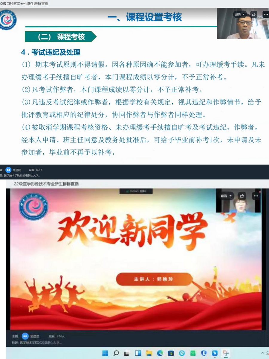 循规、浸润_调整大小.jpg