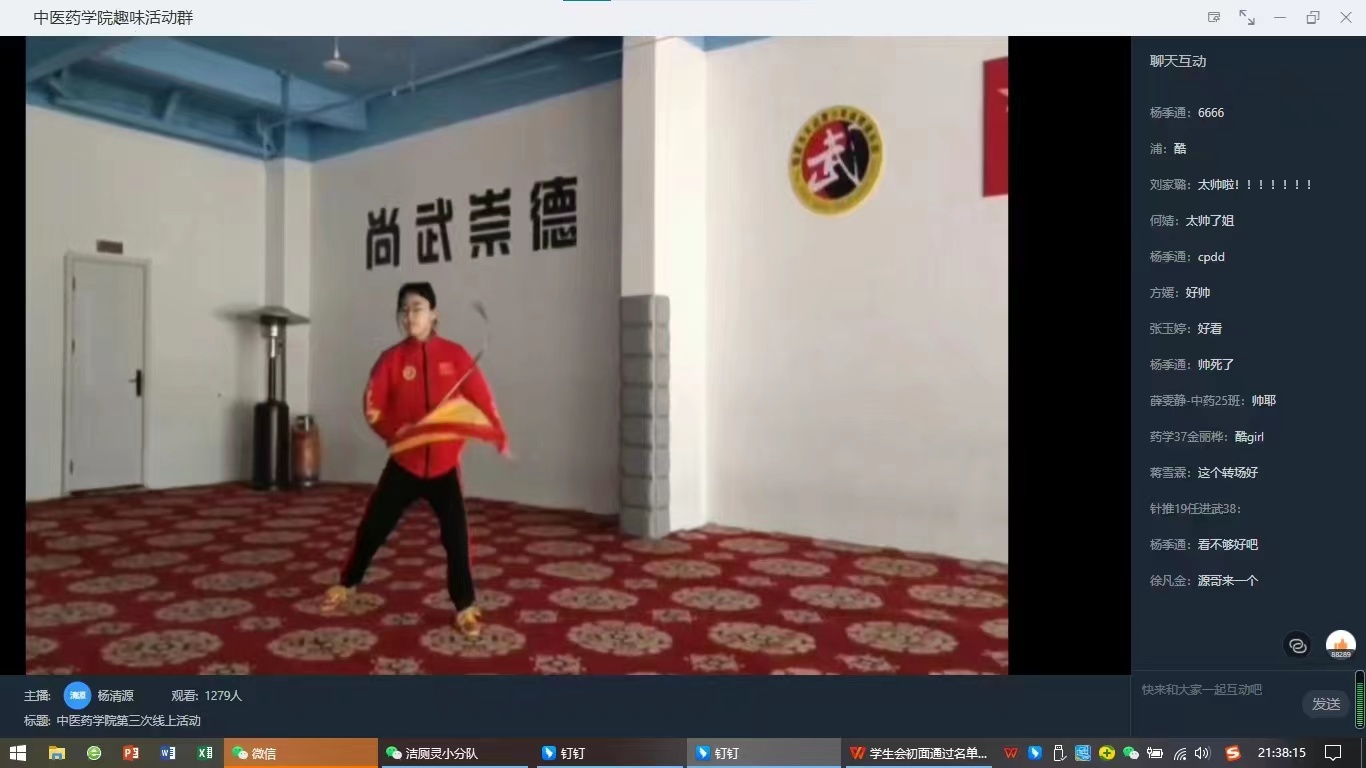微信图片_20221118151931.jpg