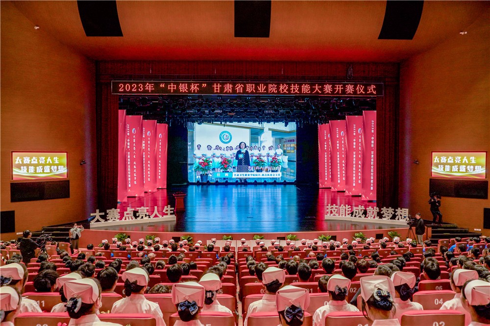 1680256348223080336.jpg 2023年3月31日 学校参加2023年甘肃省技能大赛开幕式 (4).jpg