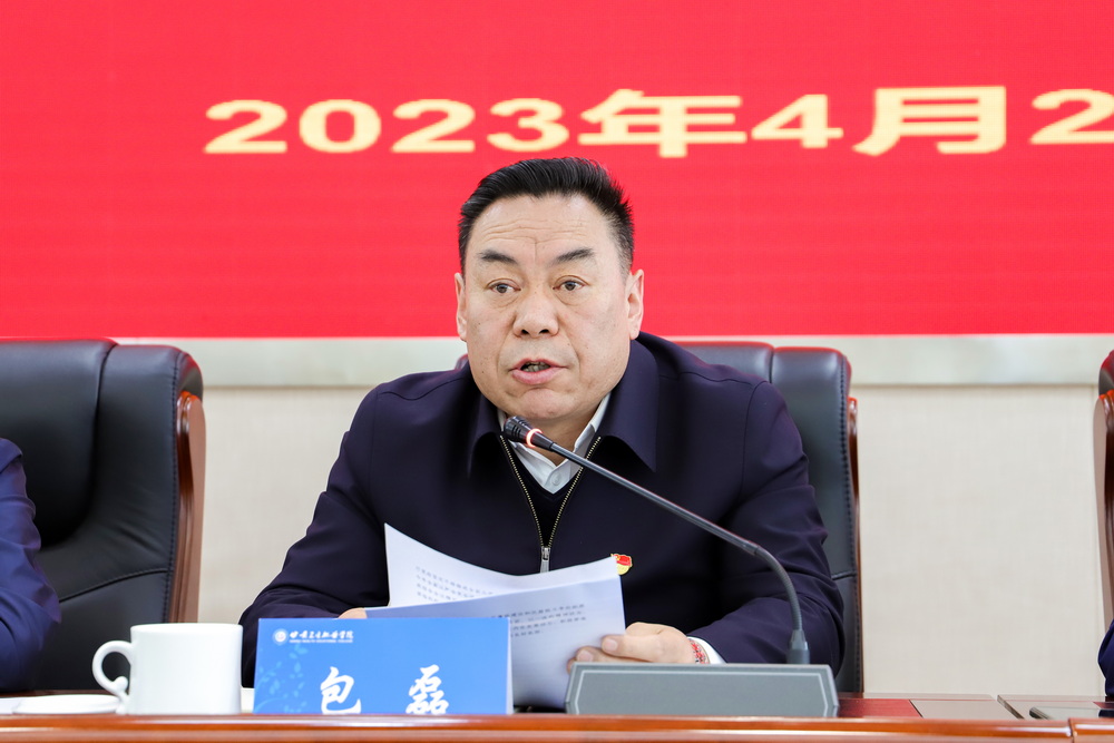 02-2023年4月27日 红足1—世足球网全面从严治党暨警示教育会议 0_调整大小.jpg