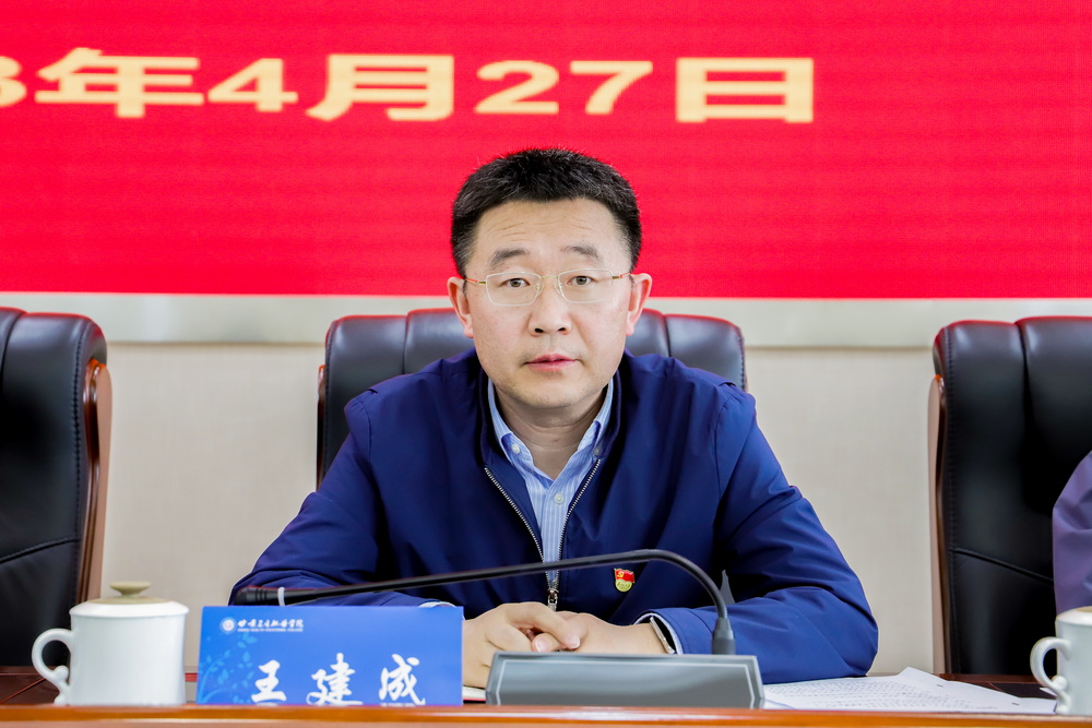 03-2023年4月27日 红足1—世足球网全面从严治党暨警示教育会议 (4)_调整大小.jpg