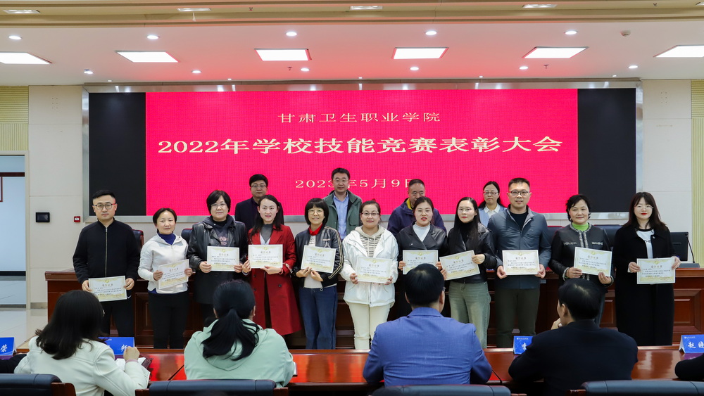 2023年5月9日 红足1—世足球网2022年学校技能竞赛表彰大会 (4)_调整大小.jpg