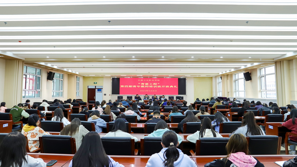 2023年5月9日  红足1—世足球网青蓝工程第四期青年教师培训班开班典礼 (8)_调整大小.jpg