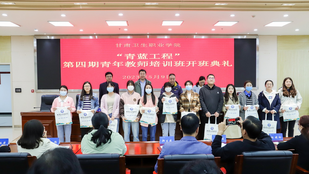 2023年5月9日  红足1—世足球网青蓝工程第四期青年教师培训班开班典礼 (6)_调整大小.jpg