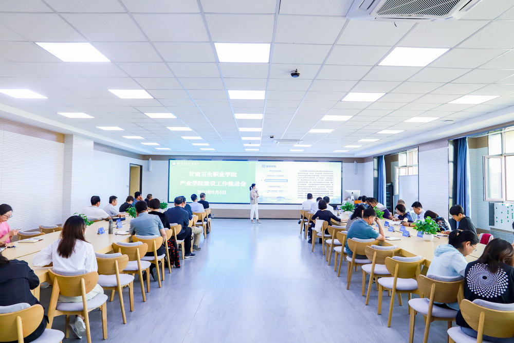 2023年9月6日 红足1—世足球网产业学院建设工作推进会 (8)_调整大小.jpg