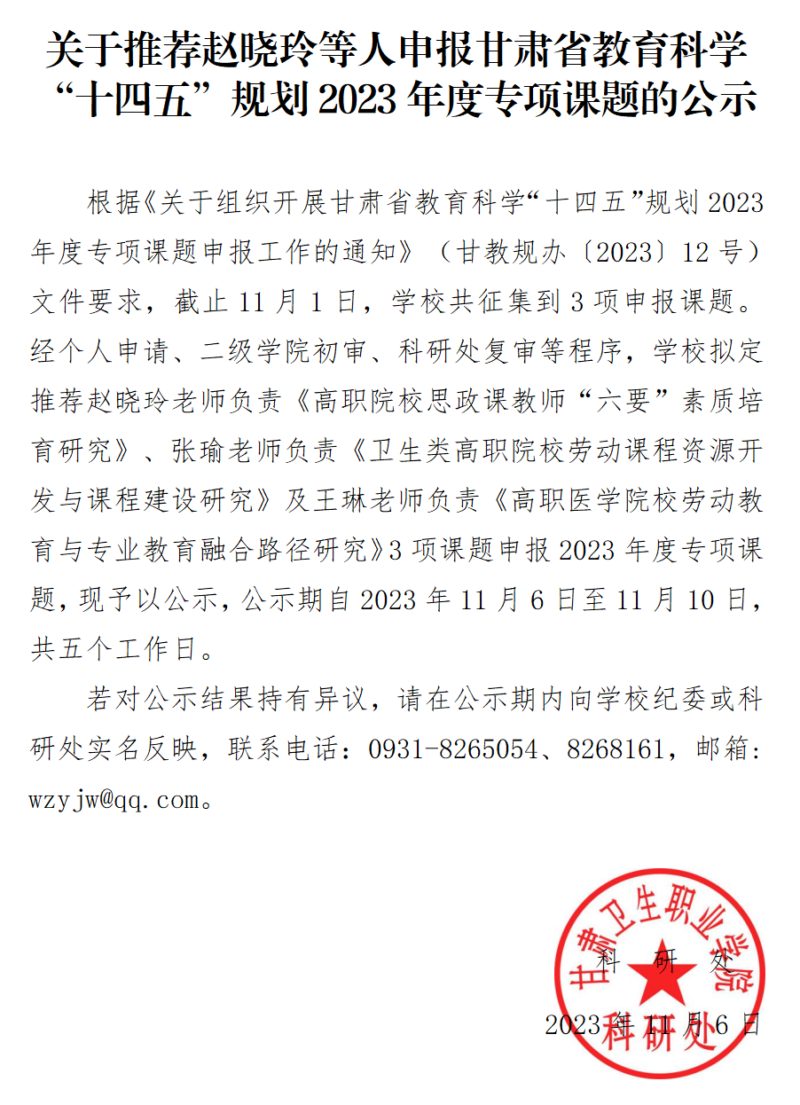 1699258336378022087.png QQ截图20231106161103.png