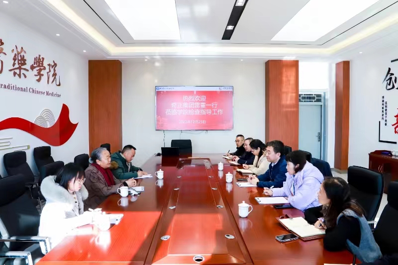 1703914574525037386.jpg 微信图片_20231230133422.jpg