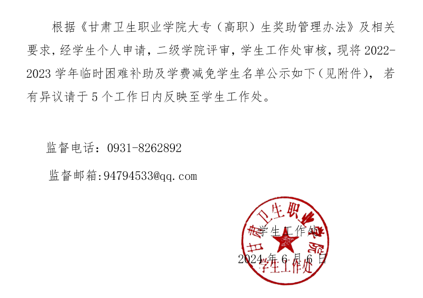 1717643801743026184.png 未命名1717643766.png