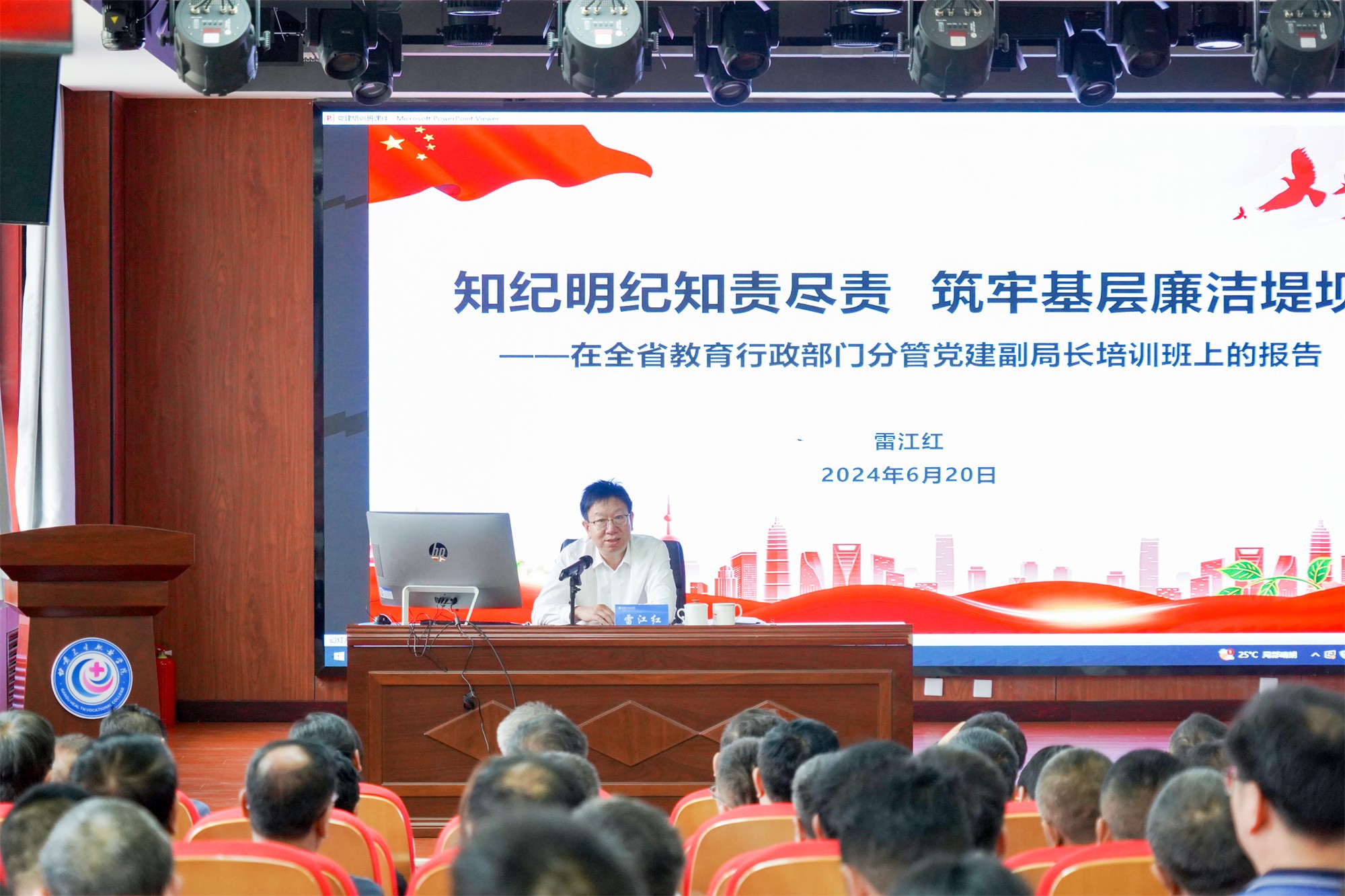 1718875110325087438.jpg 20240620djpx06.jpg