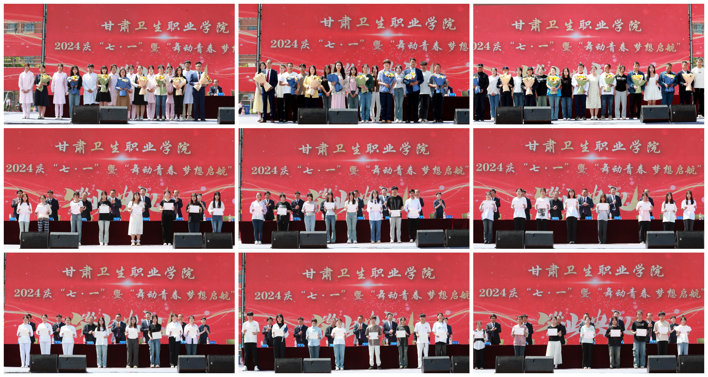 1719016182347017010.png WPS图片拼图2.png