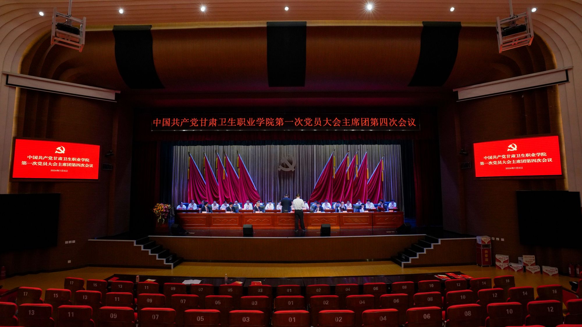 1720327275324083112.jpg 20240706ddj58.jpg